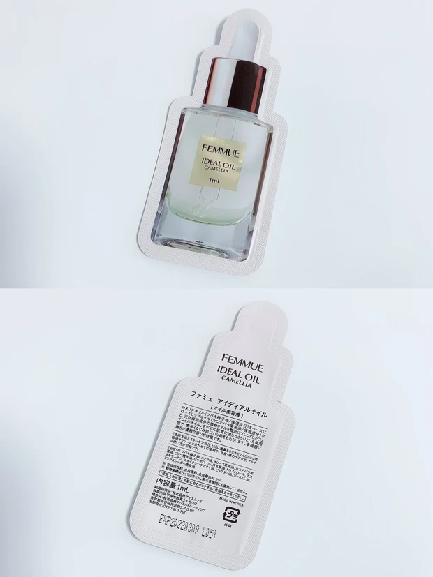 【MAQUA 8月号】田中みな実がリアルに選ぶ美の100名品♫豪華付録！FEMMUEのスキンケア3点セット♡2020上半期ベストコスメ！_2_2