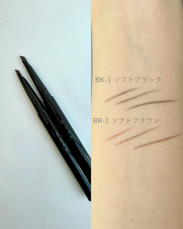 ケイト パウダリーナギナタライナー