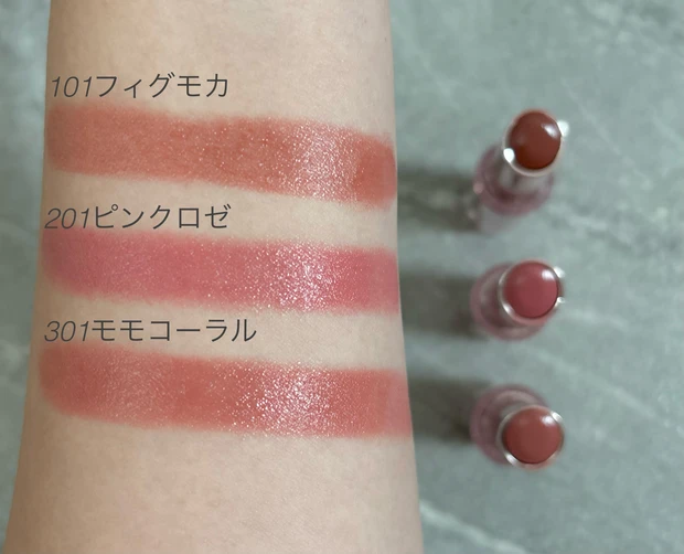 セザンヌ 新作 リップ ラスティンググロスリップN 101 201 301 全色 スウォッチ イエベブルベ プチプラ