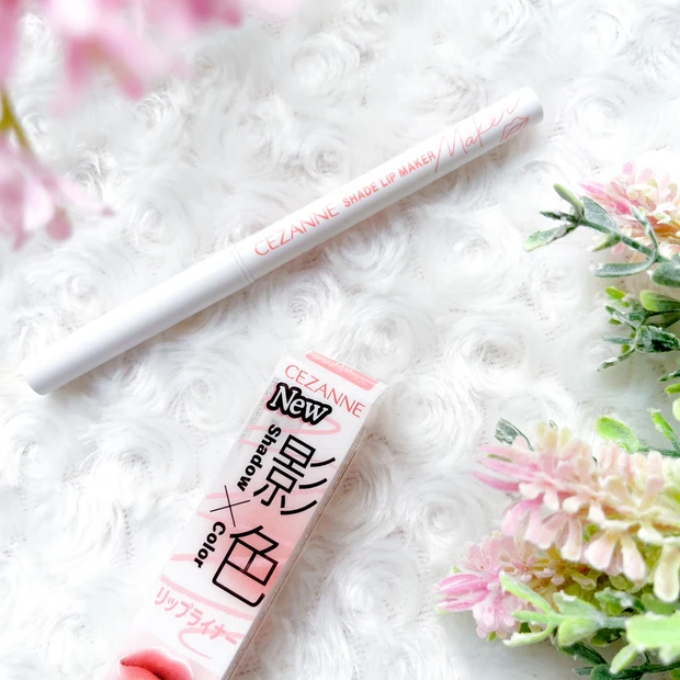 【セザンヌ】初心者でも簡単!魅惑のリップは影色リップメイカーにおまかせ♩