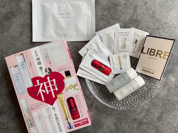 【明日発売】MAQUIA2026年2月号豪華付録&見どころ紹介!石原さとみさん表紙!_3