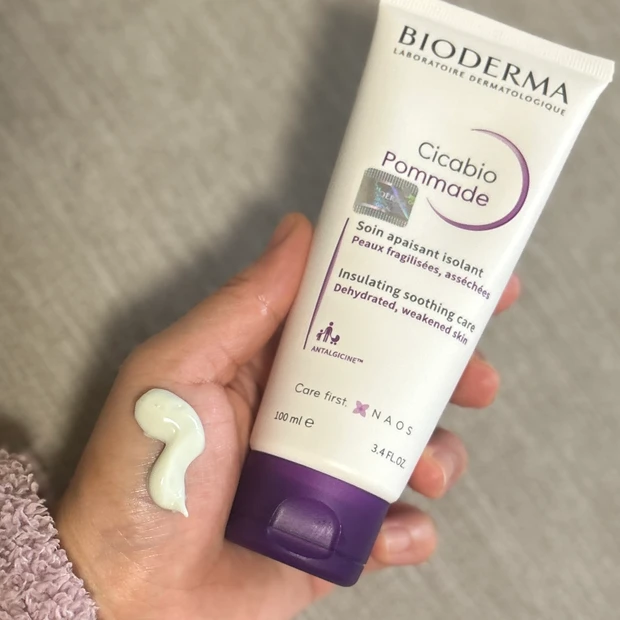 BIODERMA(ビオデルマ)　シカビオポマード