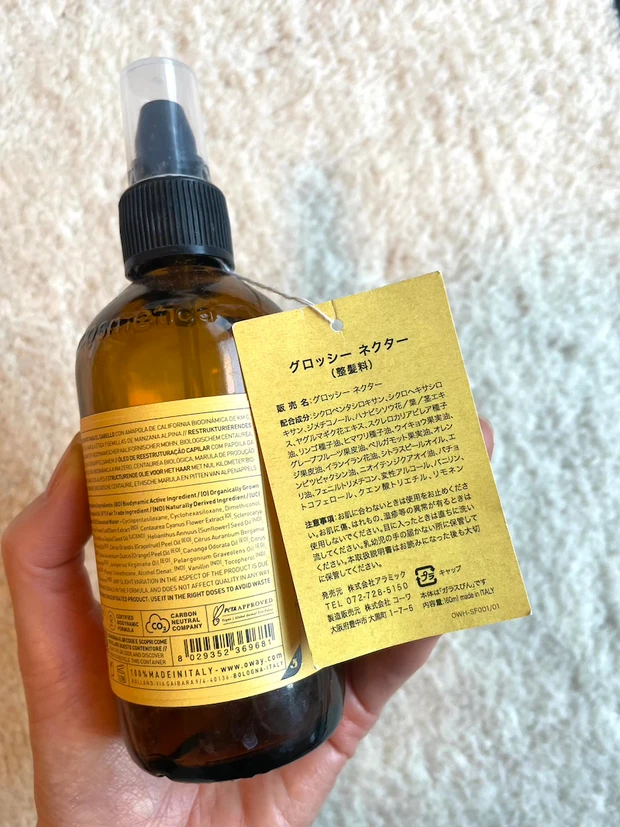 OWAY ヘアオイル　マキア　インフルエンサー