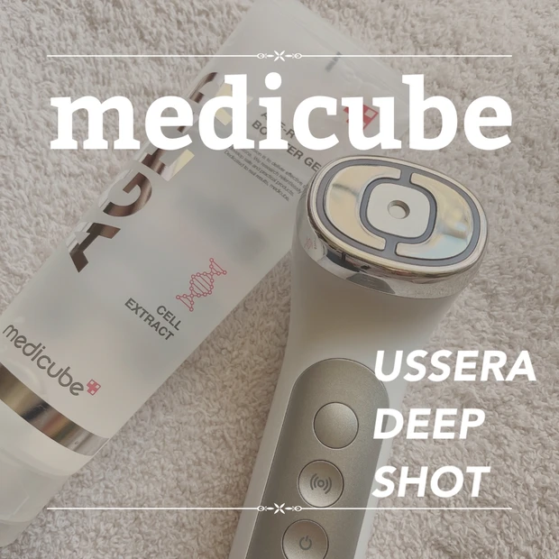 MEDICUBE ユーセラディープショット