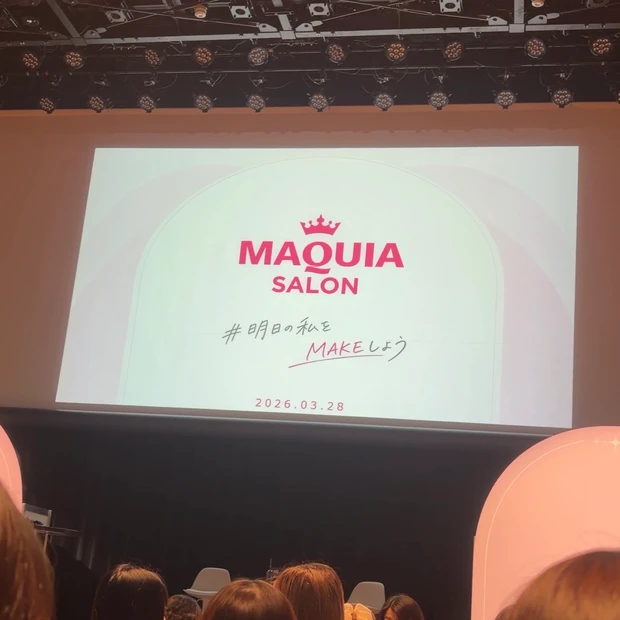 マキアサロン　レポート　お土産