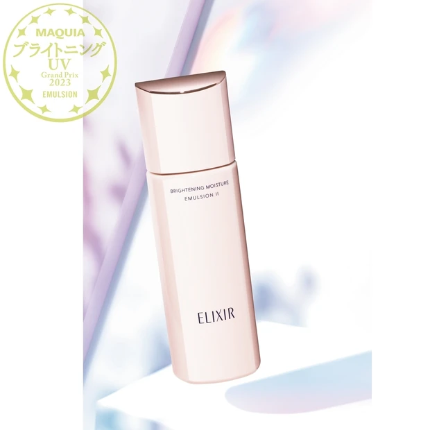 『MAQUIA ブライトニング・UVグランプリ 2023』GALLERY_1_22