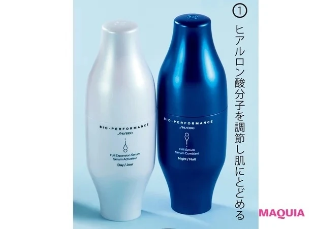 ビオパフォーマンス スキンフィラーほうれい線ケア