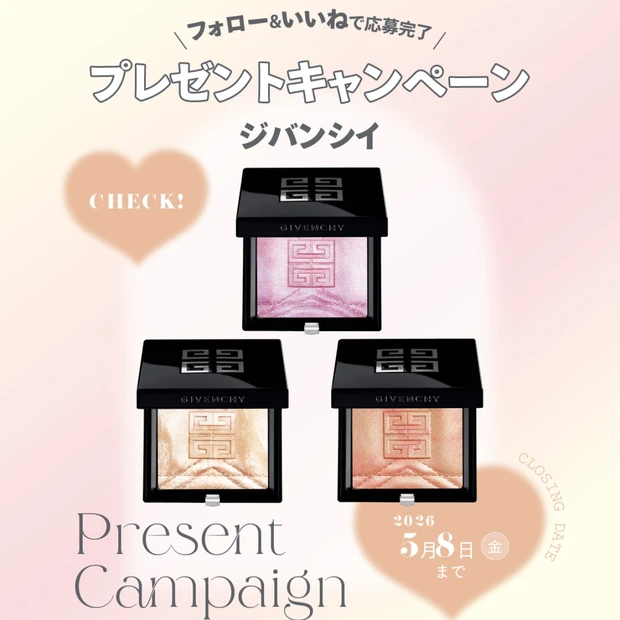 ジバンシイ「プリズム・リーブル・デュアルトーン・ハイライター」を3名様に！