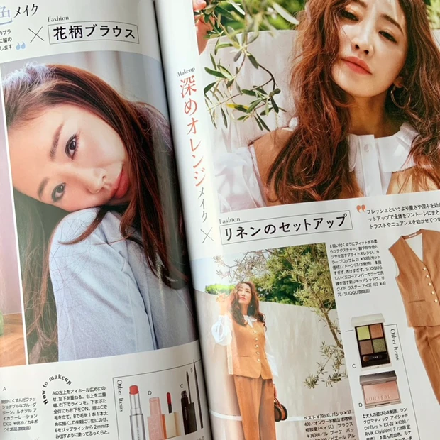 現品買うよりお得？！ディーアップの大人気アイライナーが付録！【MAQUIA9月号】みんなのベスコス2023上半期！表紙は桐谷美玲さん＆プレミアム版は吉沢亮さん！_11_1