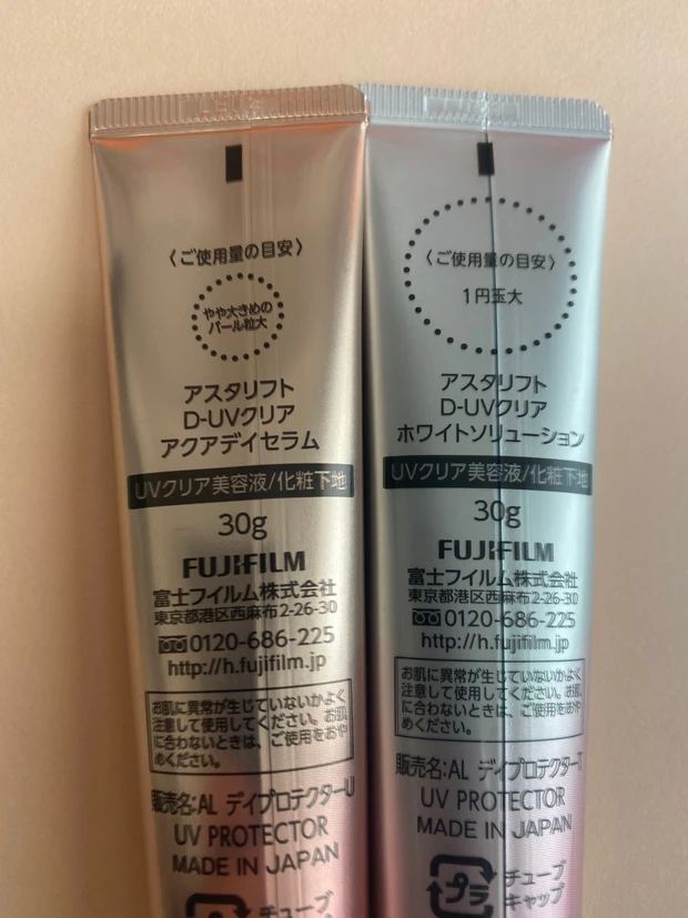 アスタリフト　D-UVクリア　アクアデイセラム　ホワイトソリューション