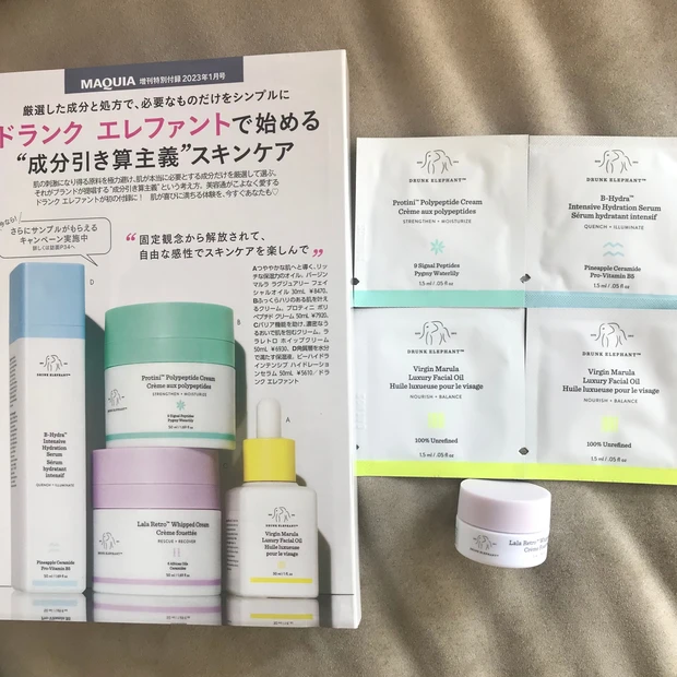 ドランクエレファント