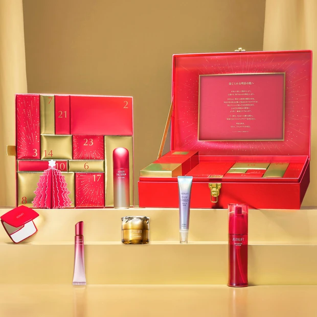 アスタリフト人気No.1先行美容液が限定パッケージに！ 特別なアドベントカレンダーも【クリスマスコフレ2025】