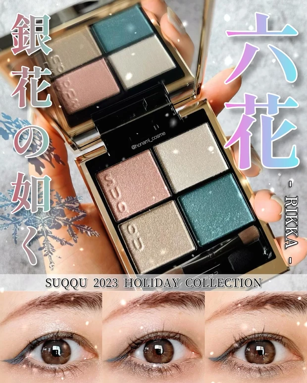 【2023年Myベスコス🏆Part❸】デパコス＜メイクアップコスメ編＞💄✨【2024年初買いコスメにいかが？♪】_27_1