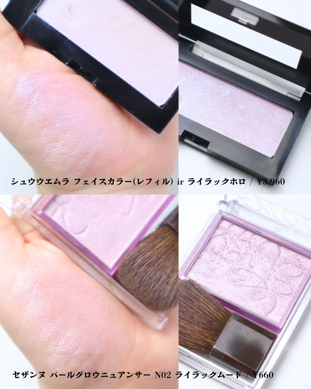 ブルーベース チーク