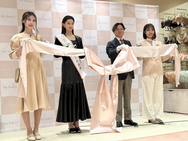 【インナーこだわり派】着け心地も見た目も妥協しない、私のお気に入り【tu-hacci】_1