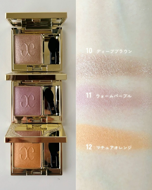 エレガンス プレジール アイズ 10~12 スウォッチ