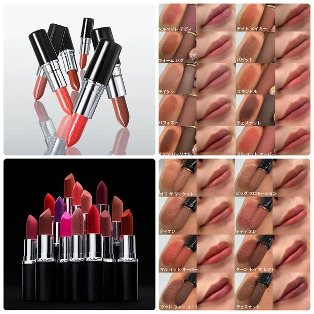 【M・A・C(マック)リップの人気色ランキング】2026年春新作も全色スウォッチ!
