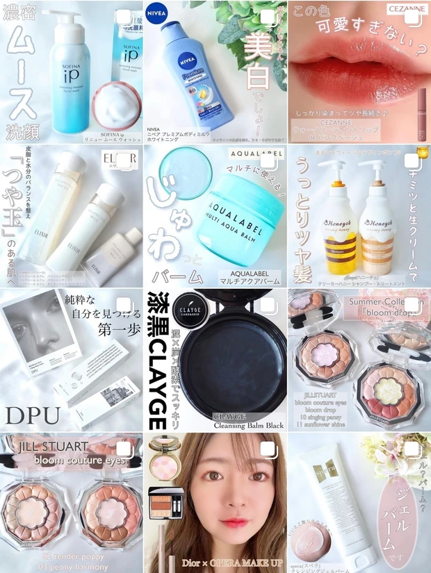 キスの「リップアーマー」もう使った?色持ち良し!ツヤ良し!コスパ良しな、イロチ買い必至のネクストブレイク予感リップ☆
_9