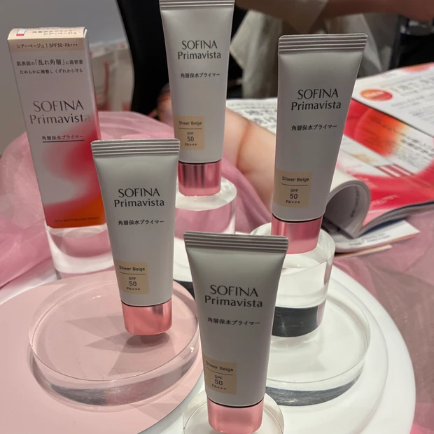ソフィーナ プリマヴィスタ 角層保水プライマー