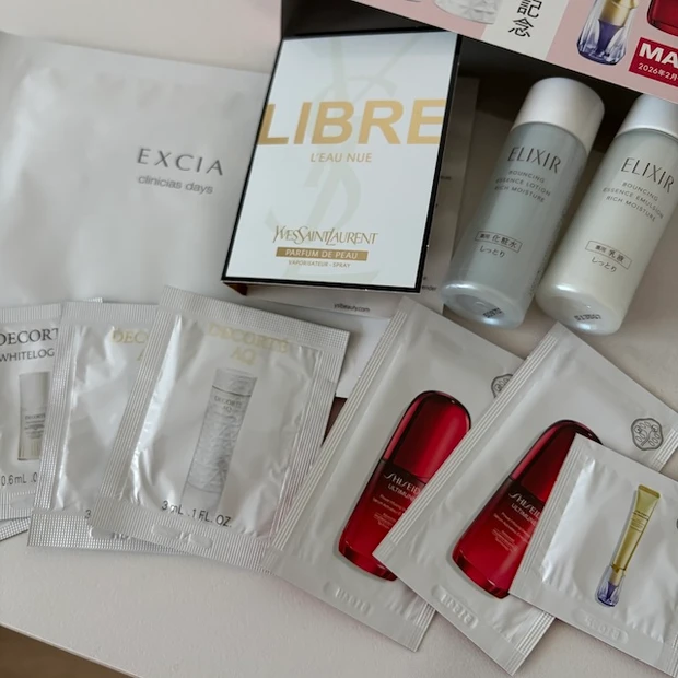 マキア 付録 2月号