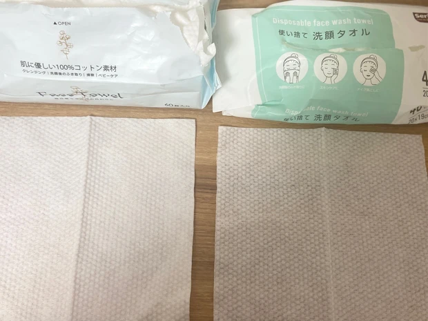 徹底比較【使い捨て洗顔タオル】おすすめ5選!_8