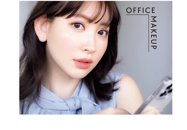 マットな目元でキリッと知的に