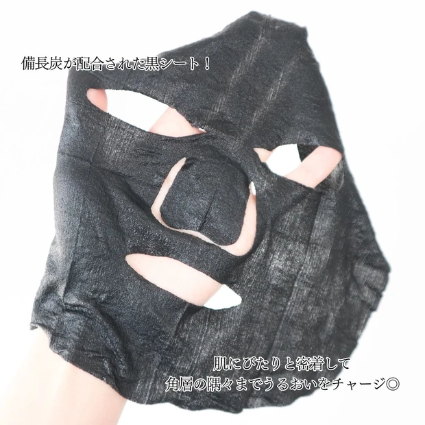 毛穴・ざらつきが気になる肌もつるん！自信がもてるなめらか肌が手に入るルルルンの黒【ハイドラ F マスク】_3