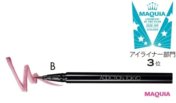 【ADDICTIONの人気アイテム】ザ カラー リキッド アイライナーでメイク_
