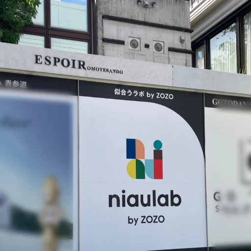 似合うラボ by ZOZO