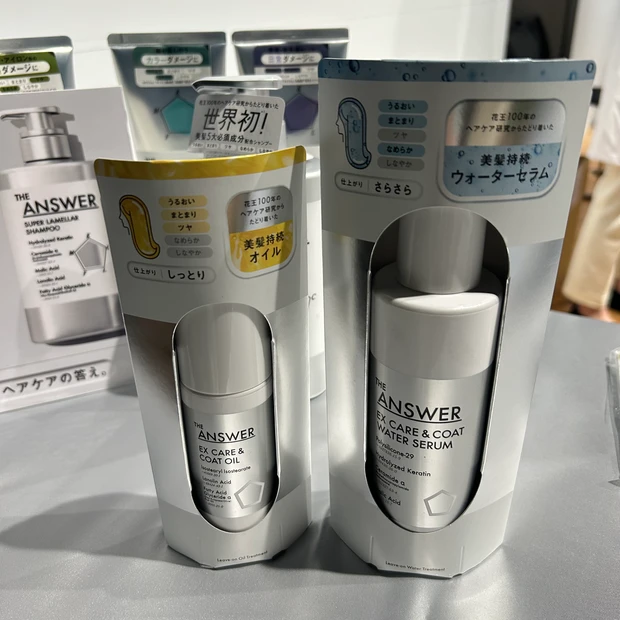 ジアンサーアウトバストリートメント