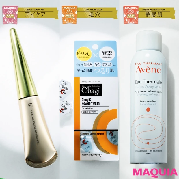 【ALL1800円以下】愛されて殿堂入り! みんなが支持するプチプラスキ…