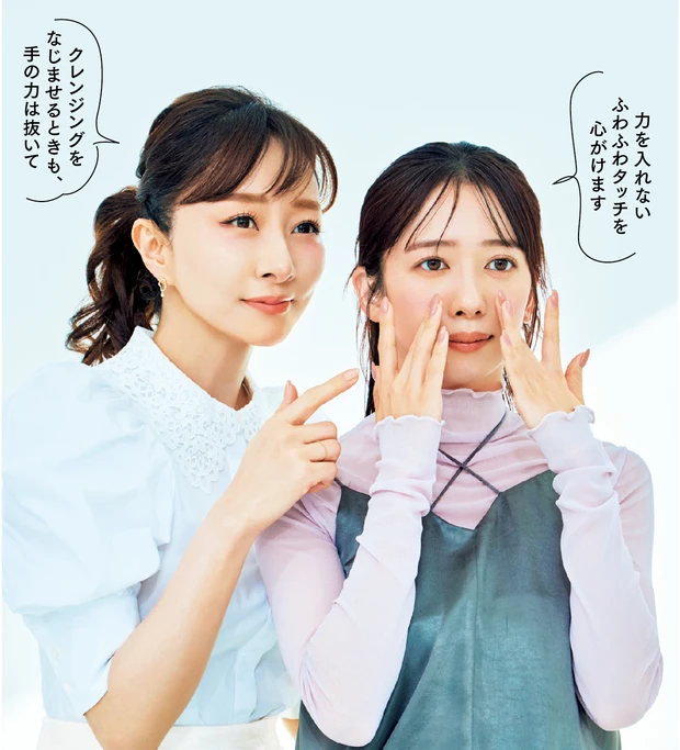 真山りかさんのスキンケア 肌の赤み・くすみが悩み