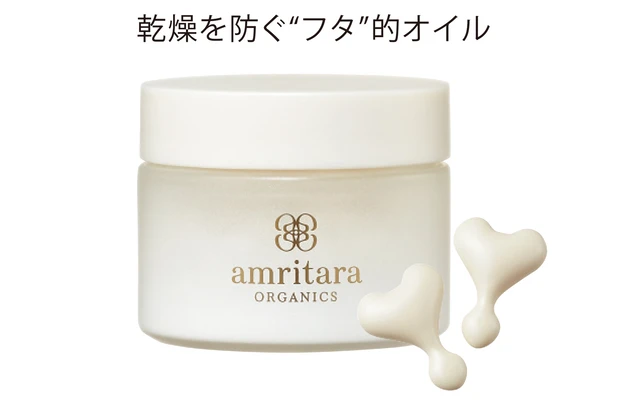 ビューティエイジ ブルーミング エッセンス 24粒 ￥5500／アムリターラ