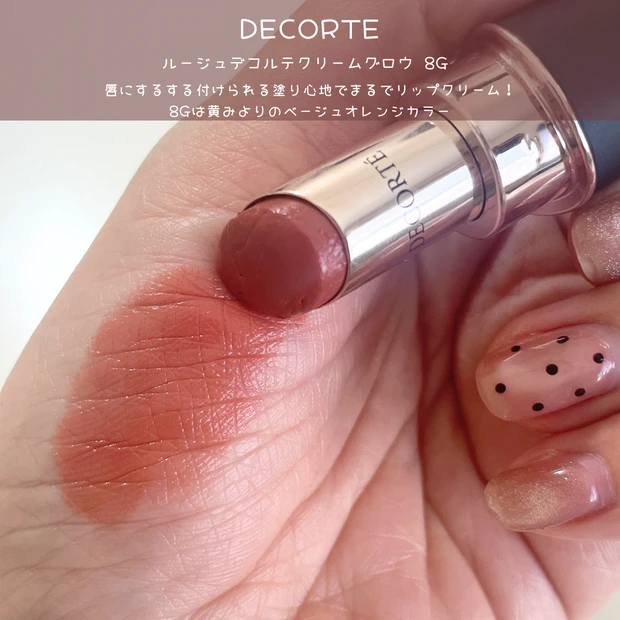 イエベ春 アイシャドウ 春メイク ケイト ポッピングシルエットシャドウ