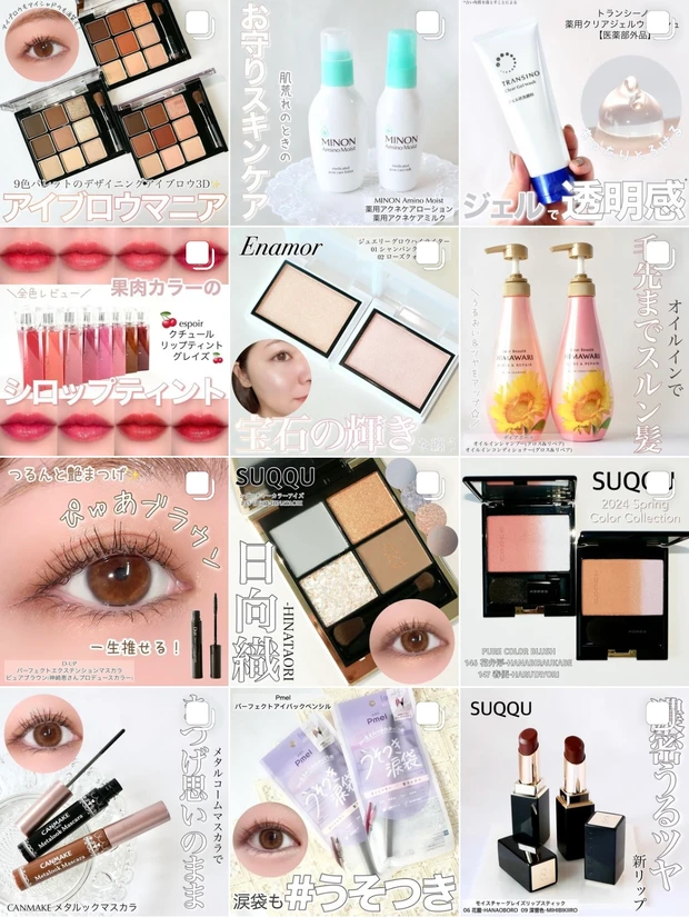 【SUQQU春コスメ】イエベ春が選んだアイシャドウ&チークの限定色はこれ！スウォッチ&メイクの写真たっぷりにご紹介します。_16