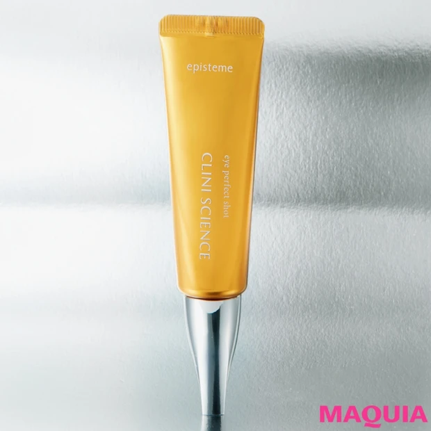 シワシワ目元に潤い復活！ エピステームの新時代アイクリームのお試し結果を…