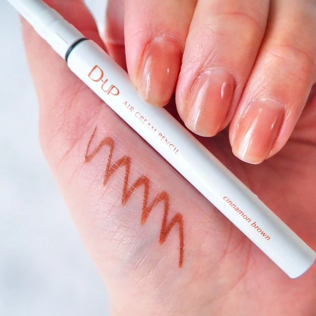 ディーアップ(D-UP)エアクリームペンシル シナモンブラウン