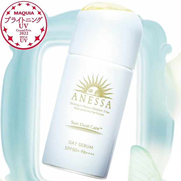 ベスト・オブ・UV大賞は、太陽光を味方につけるアネッサが獲得!【ブライト…