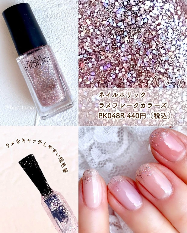 パーソナルカラー別！プチプラで叶う簡単美爪ネイルをご紹介_3