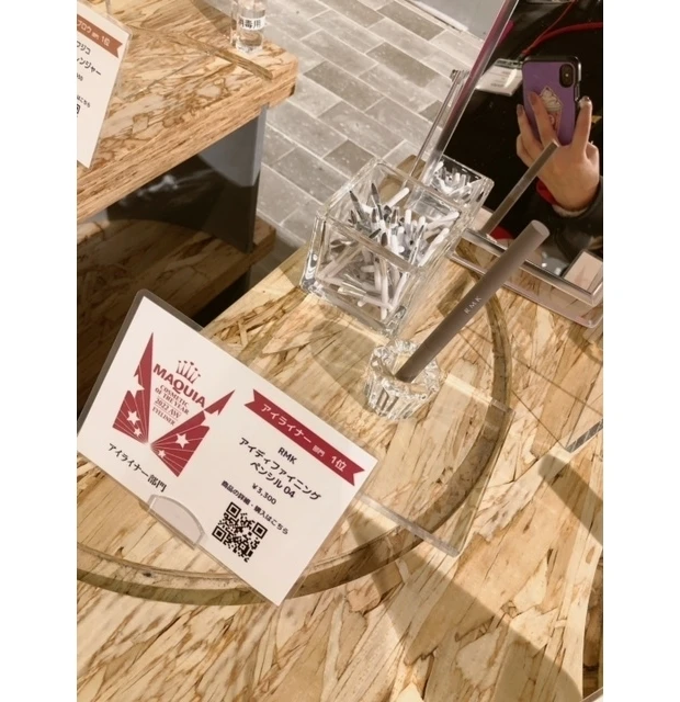 MAQUIAベストコスメ体感NIGHT★参加レポ_4_1