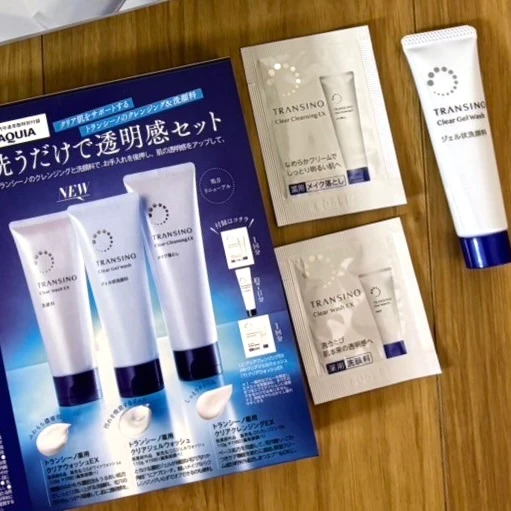 マキア MAQUIA 4月号 トランシーノ  美容  雑誌付録  2024