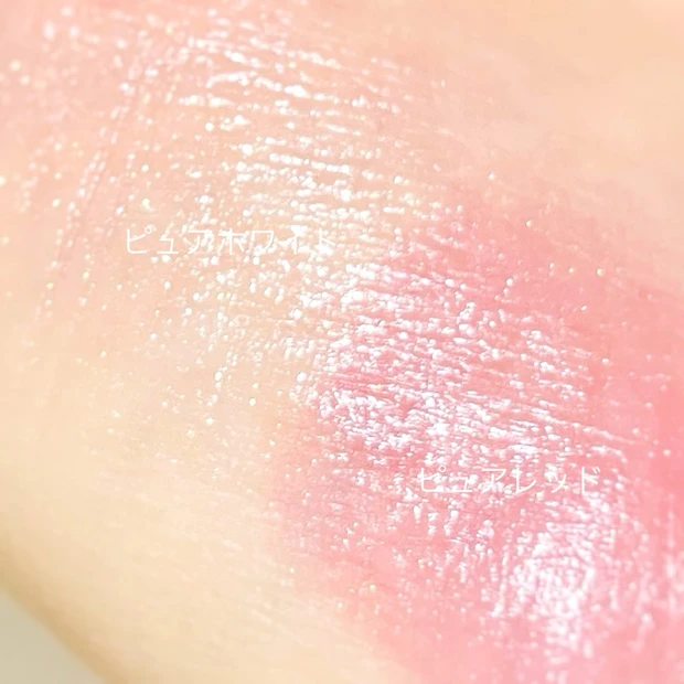 Pretty Holic プリティアップリップ