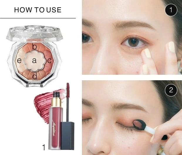 「ジルスチュアート　ブルームクチュール アイズ 06」で春メイク_1. 熱い視線をひとりじめピュアメイク HOW TO 2