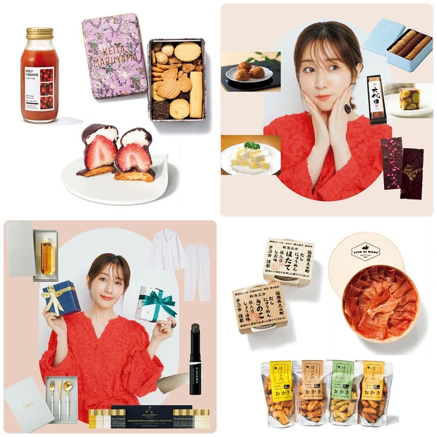 田中みな実 手土産 プレゼント 食べ物 甘いもの 花 コスメ