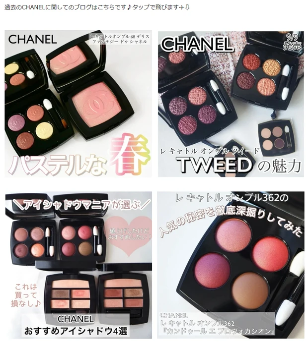 【7月ベストクリップ賞発表】今月のオンライン通信講座ではSEO対策における「リンク設定」のポイントをご紹介!_14_1