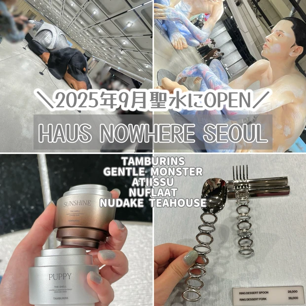 Stray Kidsフィリックスさんのビジュ爆発!日本で売り切れ続出のタンバリンズ新作レポ