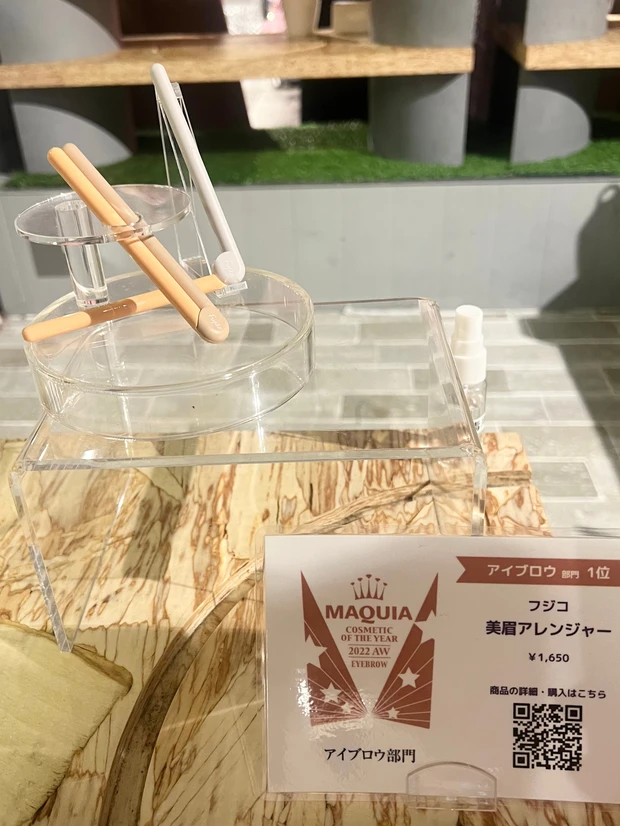 MAQUIA ベスコス体感NIGHT★ベスコスに選ばれた美容液部門、クリーム部門、アイブロウ部門をピックアップ！_4