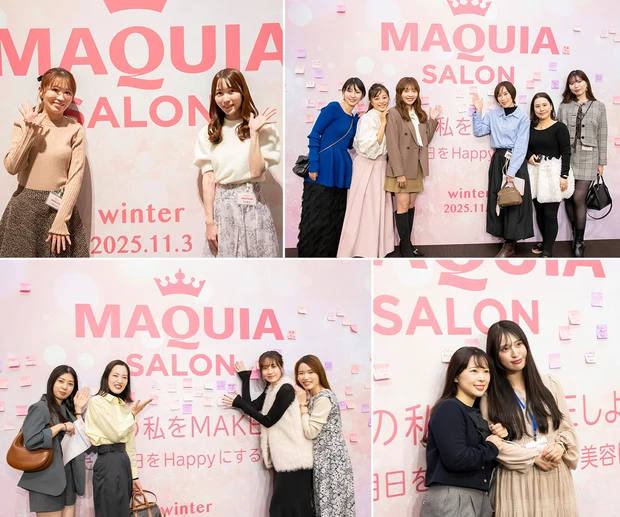 マキア イベント マキアサロン 2025年冬 11月 インフルエンサー