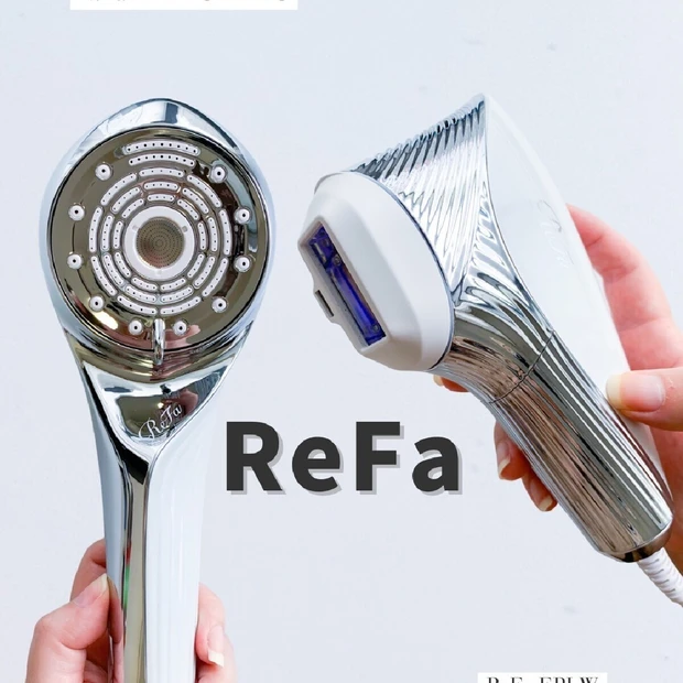 【期待の新製品】ReFa(リファ)のシャワーヘッド「リファファインバブル U」と光美容器「リファエピダブル」の魅力とおすすめの使い方を詳しくレビュー