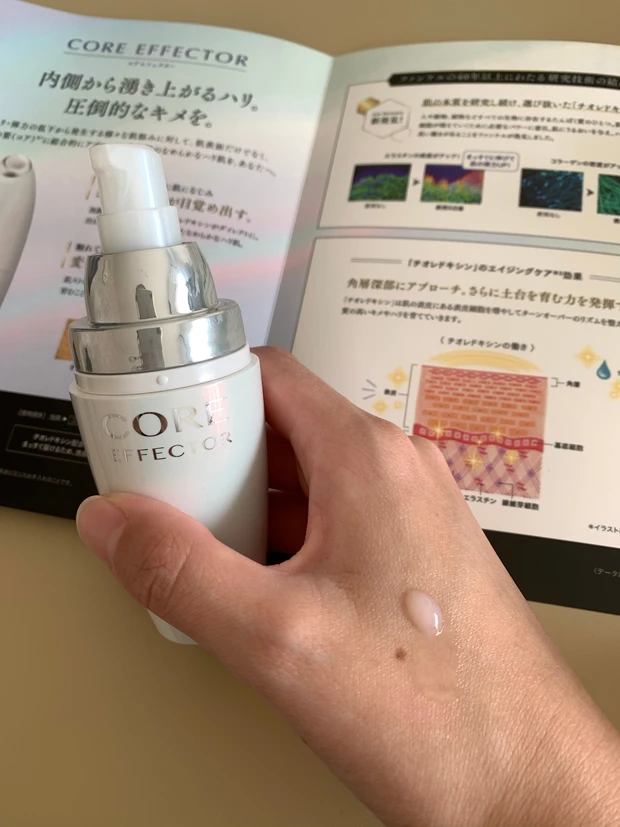 ファンケル♡コアエフェクター♡MAQUIAベストオブベスト大賞✨_2